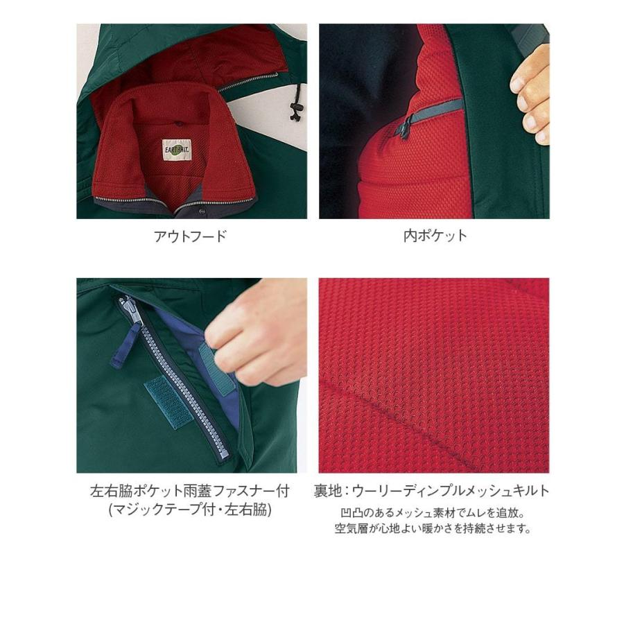 Asahicho 作業服 作業着 防寒 ブルゾン 68600 男性用 男女兼用 秋冬用