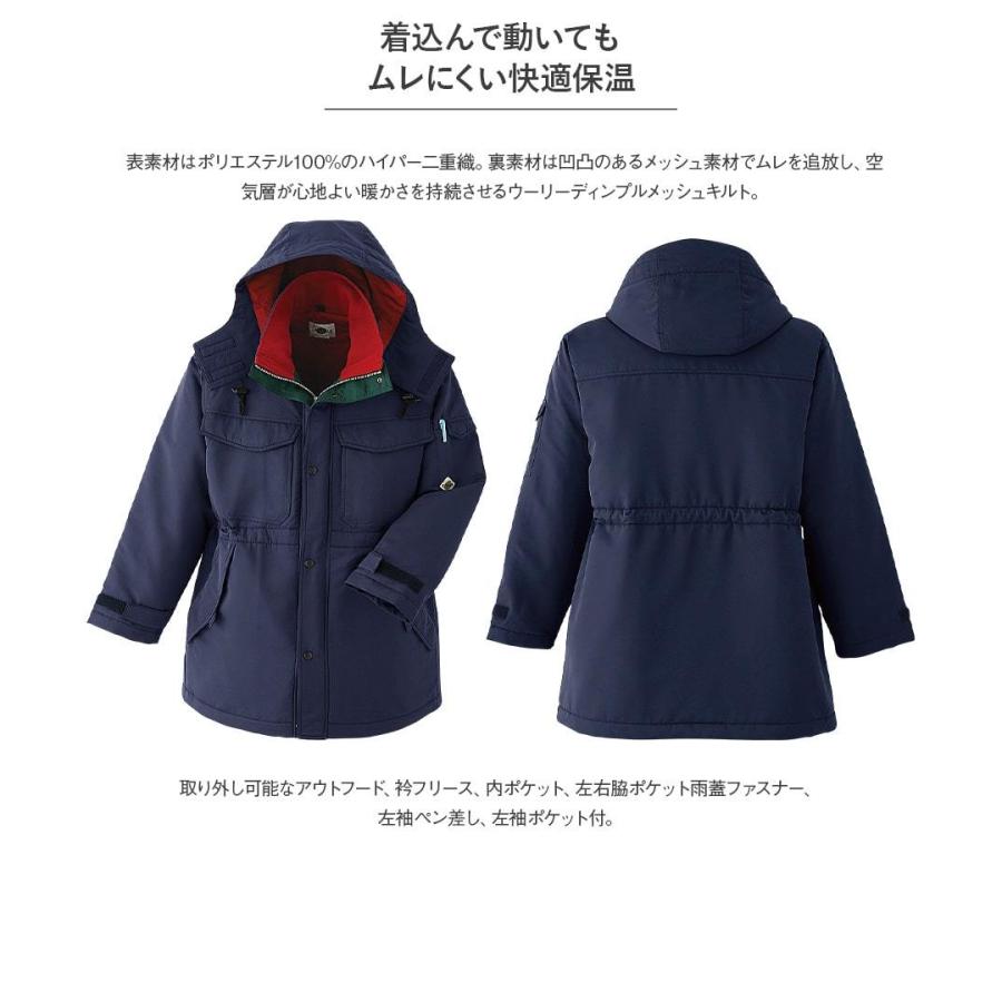 BRIEFING 上下防寒着　Sサイズ detail_004_8d647863-fc87-4310-
