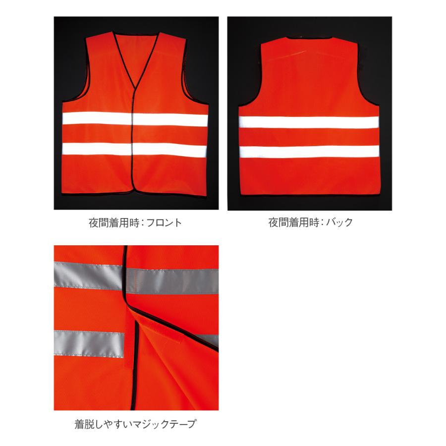 Asahicho 作業服 作業着 ベスト 70005 通年 男女兼用 反射材 F