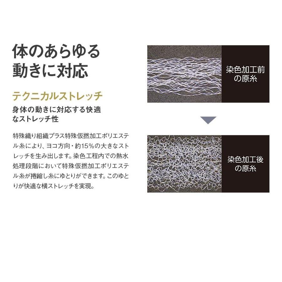 作業服 作業着 カーゴパンツ 822 秋冬用 ノータック メンズ ストレッチ 帯電防止素材 60〜130 大きいサイズ スリム｜workwearlab｜03