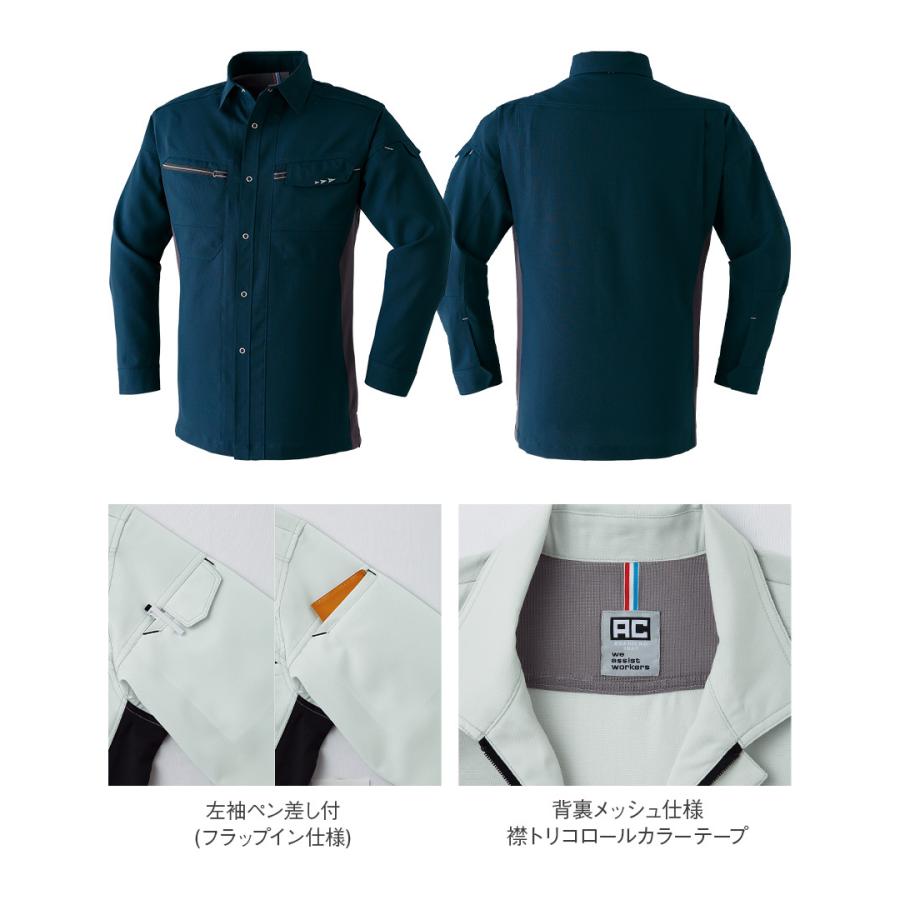 Asahicho 作業服 作業着 シャツ 長袖 夏物 メンズ 7L 8L 春夏 Asahicho 作業服 作業着 シャツ 長袖 夏物 メンズ 7L 8L 春夏