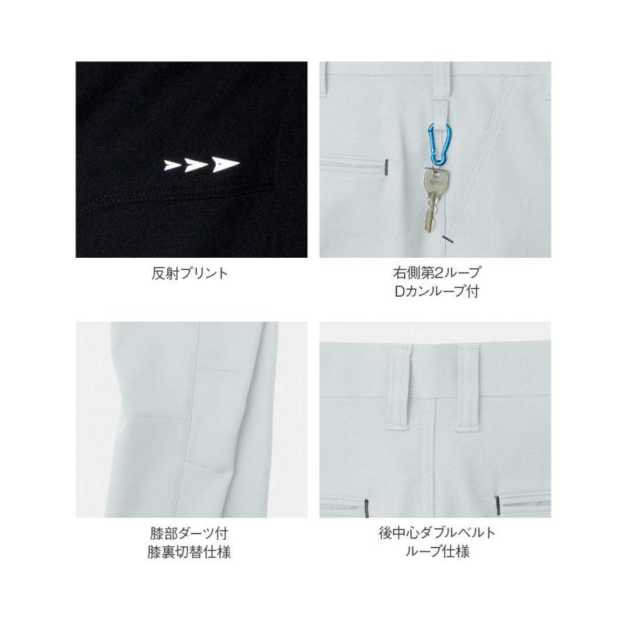 作業服 作業着 パンツ 通年 メンズ 63〜130cm 春夏秋冬 832 裏綿ストレッチツイル 二重織 ストレッチ 帯電防止 | Asahicho | 08