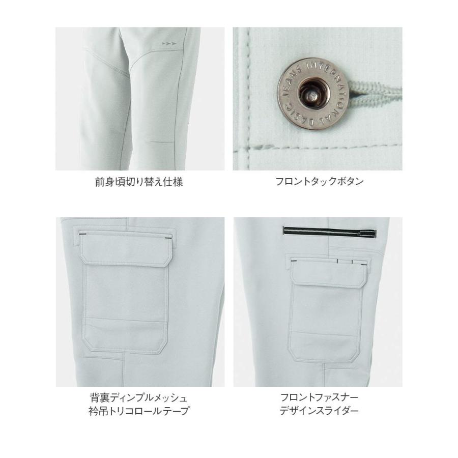 作業服 作業着 パンツ 通年 メンズ 63〜130cm 春夏秋冬 832 裏綿ストレッチツイル 二重織 ストレッチ 帯電防止 | Asahicho | 09