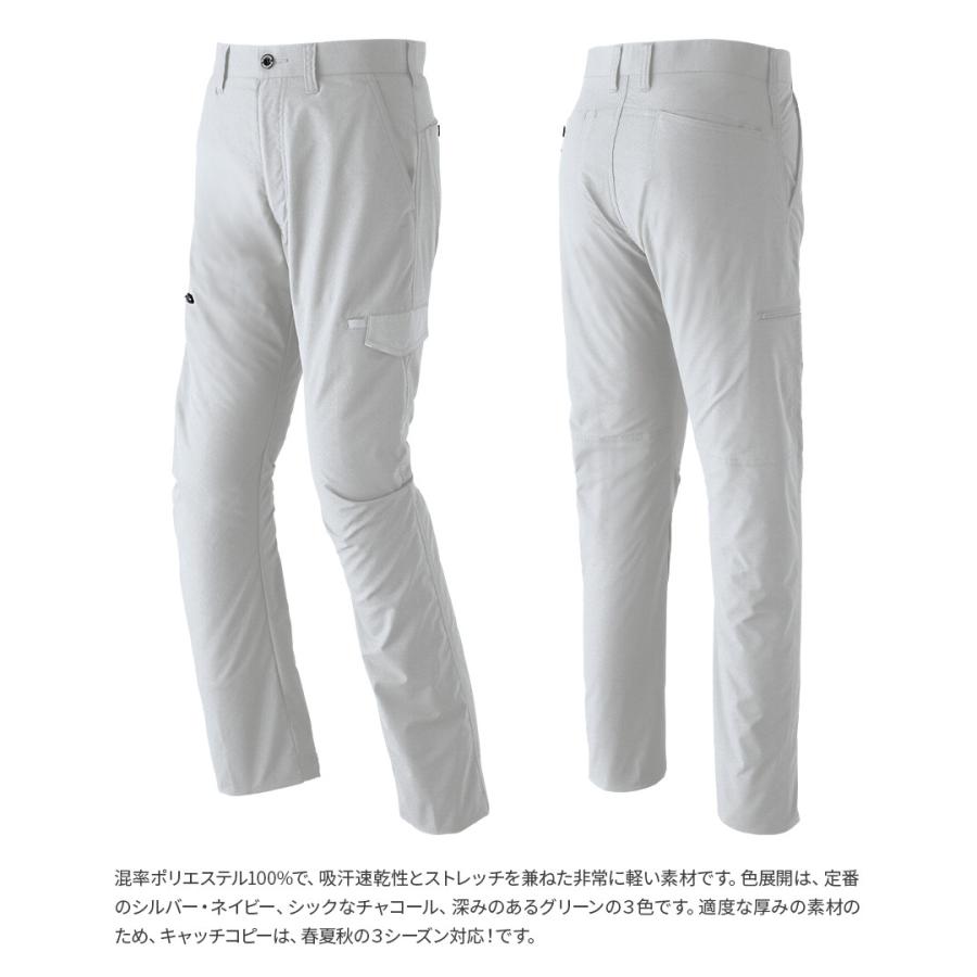 偉大な 作業服 作業着 カーゴパンツ 842 春夏秋用 3シーズン メンズ 男性用 ストレッチ 吸汗速乾 63 130 17サイズ シルバー ネイビー チャコール グリーン 4色 Asahi Discoversvg Com
