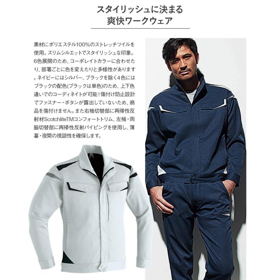 Asahicho 作業服 作業着 長袖ブルゾン カーゴパンツ 850 852 秋冬用 