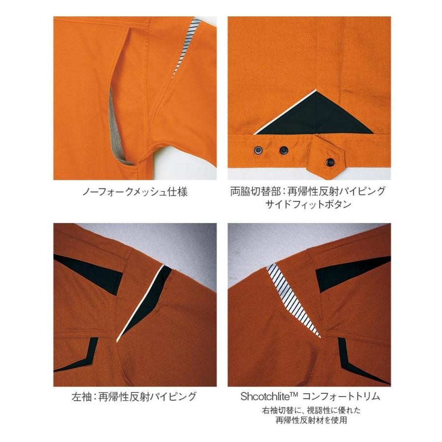 Asahicho 作業服 作業着 長袖ブルゾン 8502 春夏用 ジャンパー