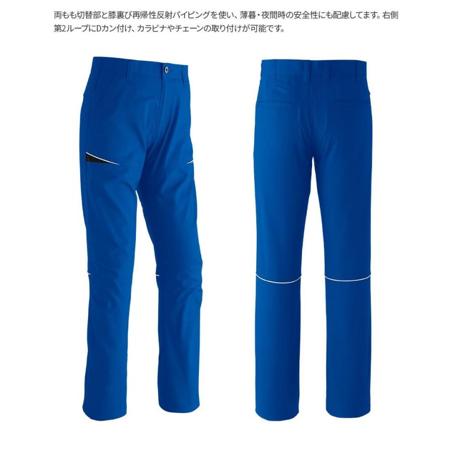 作業用ズボン Asahicho 作業服 作業着 パンツ 8505 春夏用 ズボン ノータック