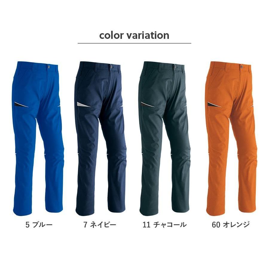 Asahicho 作業服 作業着 パンツ 8505 春夏用 ズボン ノータック メンズ