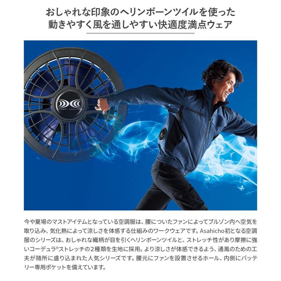 お気に入りの 空調服 フルセット 作業服 作業着 長袖ブルゾン 92 パワーファン対応バッテリー パワーファン 春 夏 ヘリンボーン コーデュラ S 6l 8サイズ 3色 Plazamedspa Com