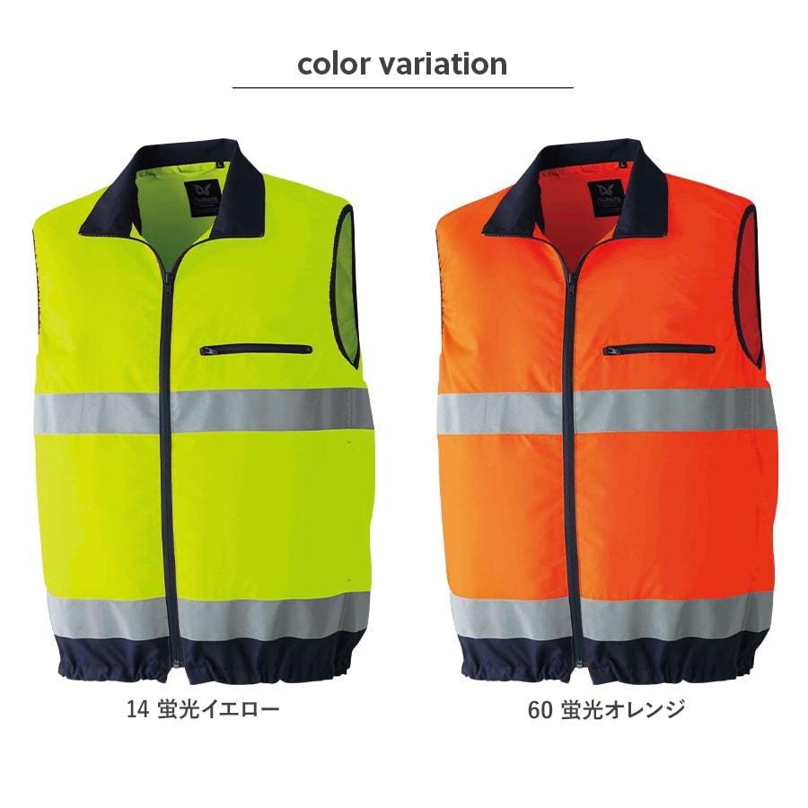 【服のみ】作業着 空調服 ファン付ウェア  高視認 ベスト 9203 春 夏 メンズ ユニセックス 帯電防止素材 安全服 EFウエア 暑さ対策 涼しい Asahicho | Asahicho | 07