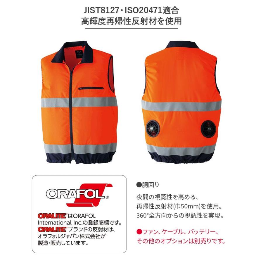 Asahicho 空調服 ファン付ウェア フルセット 作業着 高視認ベスト 蛍光