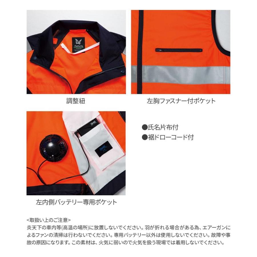 マキタ　空調服　蛍光オレンジ 楽天市場】空調服 マキタ（カラーオレンジ）の通販