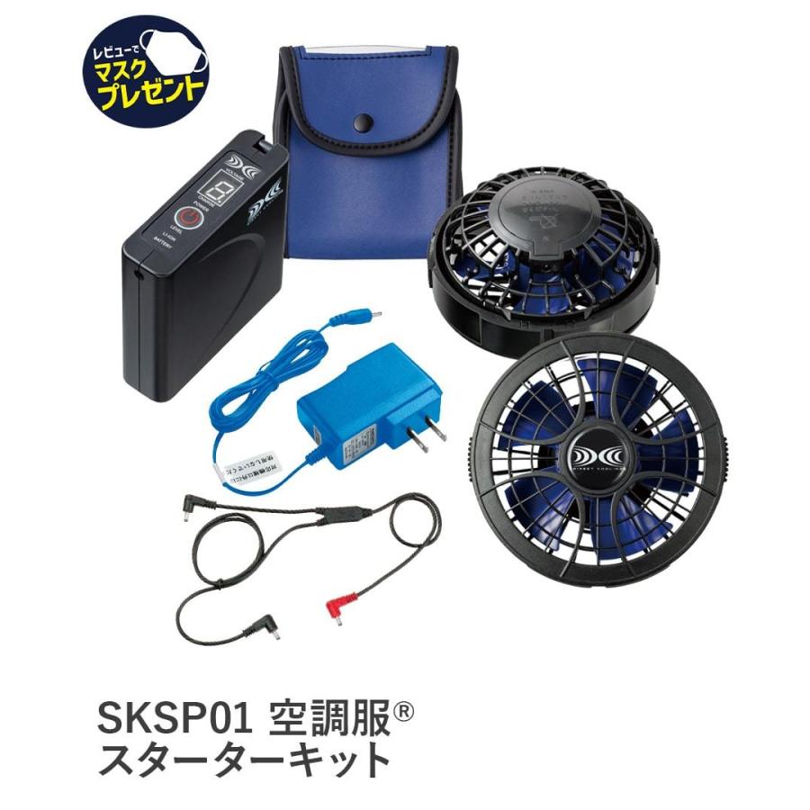 Asahicho 空調服 フルセット 作業服 作業着 高視認ベスト 蛍光 9203