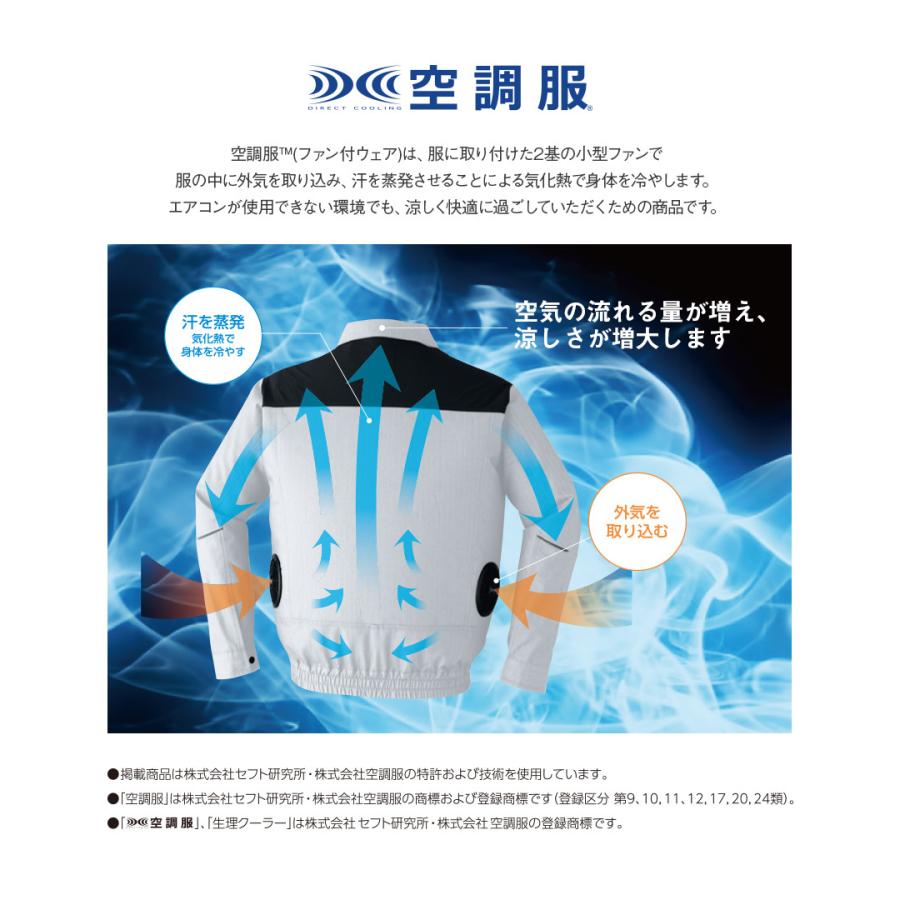 Asahicho 【服のみ】作業服 作業着 空調服 高視認 長袖 ブルゾン 9204