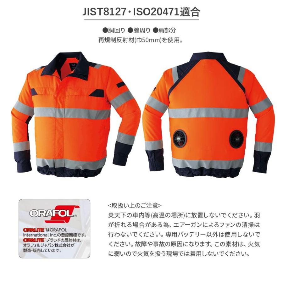 まとめ売り　空調服 長袖　Lサイズ 新品未使用 2025年最新】Yahoo!オークション -空調服 長袖の中古品・新品