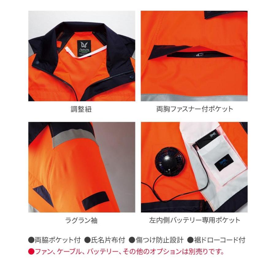 まとめ売り　空調服 長袖　Lサイズ 新品未使用 まとめ売り 空調服 長袖 Lサイズ 新品未使用 作業服・作業用品