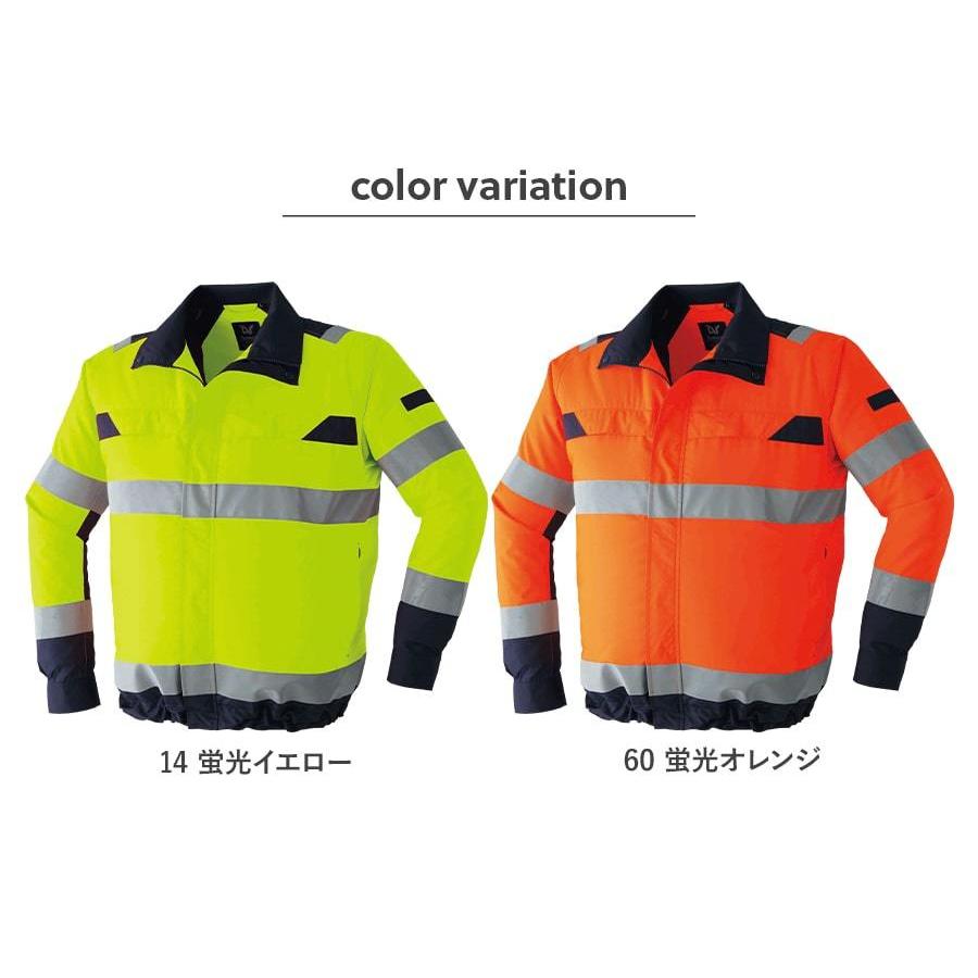 空調服 フルセット 作業着 高視認長袖ブルゾン 蛍光 パワーファン対応バッテリー パワーファン 9204 春 夏 S〜8L 撥水加工 帯電防止素材 SKSP01 暑さ対策 Asahicho 空調服 フルセット 作業服 作業着 高視認長袖ブルゾン 蛍光