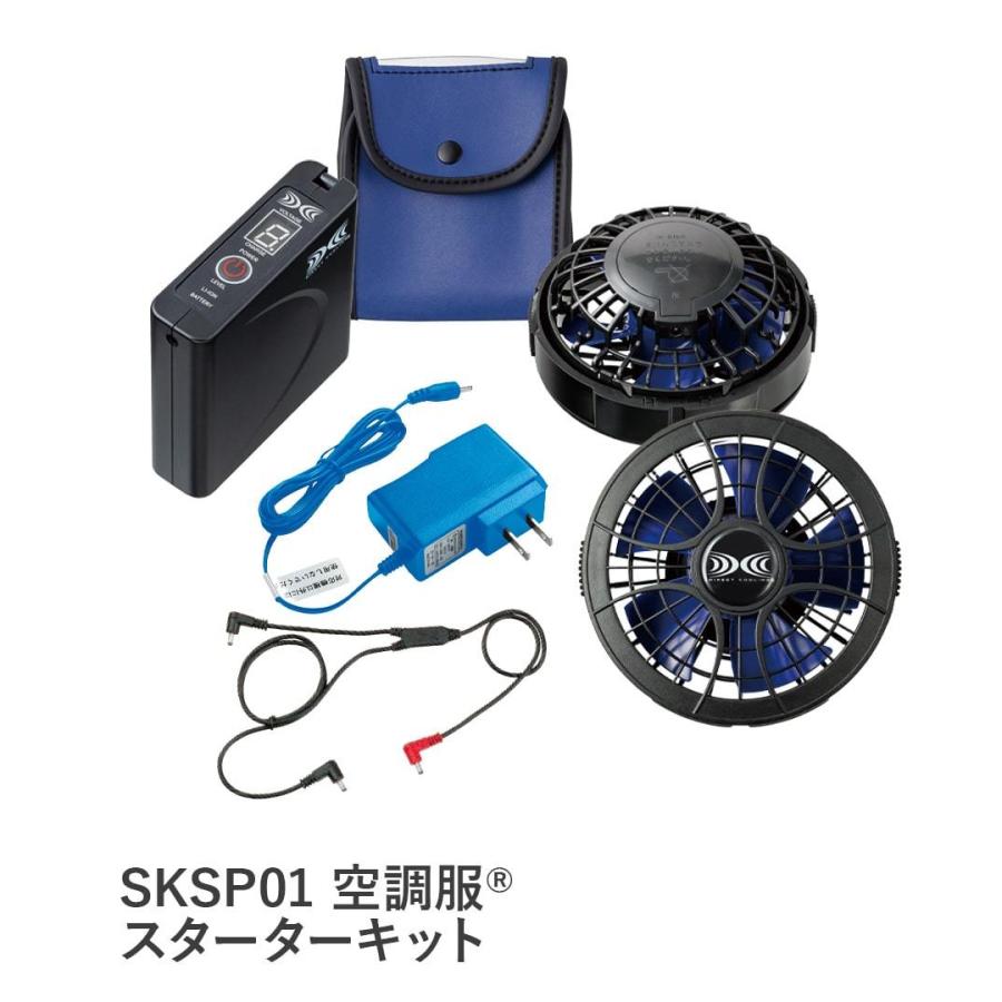 空調服　作業着　暑さ対策　ファン　Lサイズ Asahicho 空調服フルセット 空調服 難燃長袖ブルゾン 金属