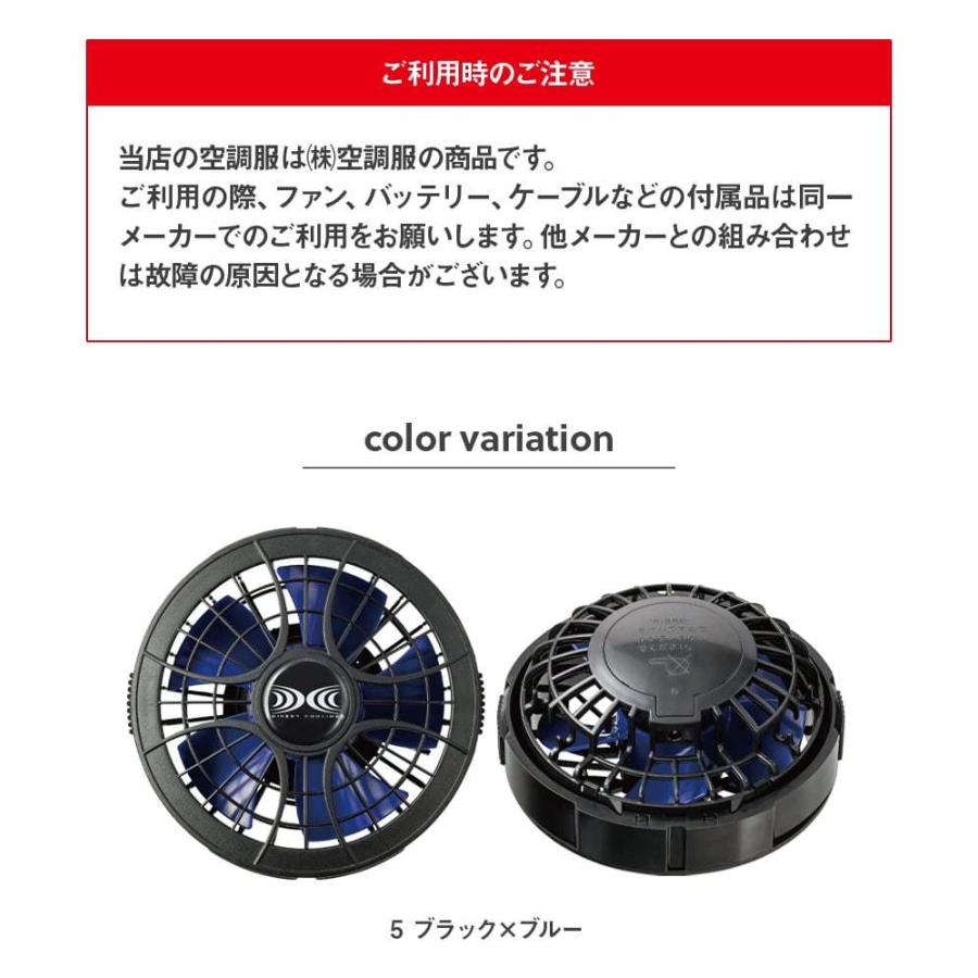 空調服　作業着　暑さ対策　ファン　Lサイズ フルセット】空調服®パワーファンスターターキット+空調服®難燃