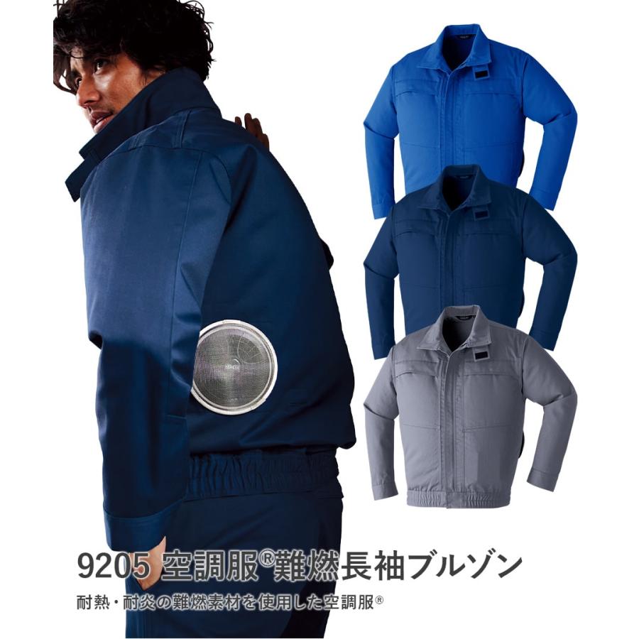 ファン付き空調服 DUNLOP REFINED Lサイズ ネイビーブルー新品同様 ファン付き空調服 DUNLOP REFINED Lサイズ ネイビーブルー新品同様