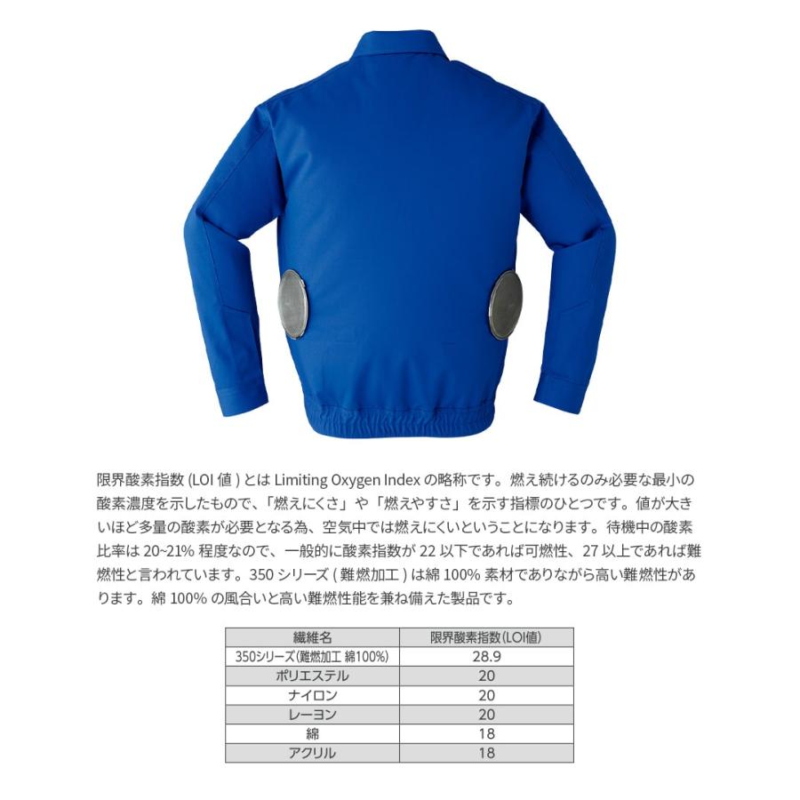Asahicho 空調服フルセット 空調服 ファン付ウェア 難燃長袖ブルゾン