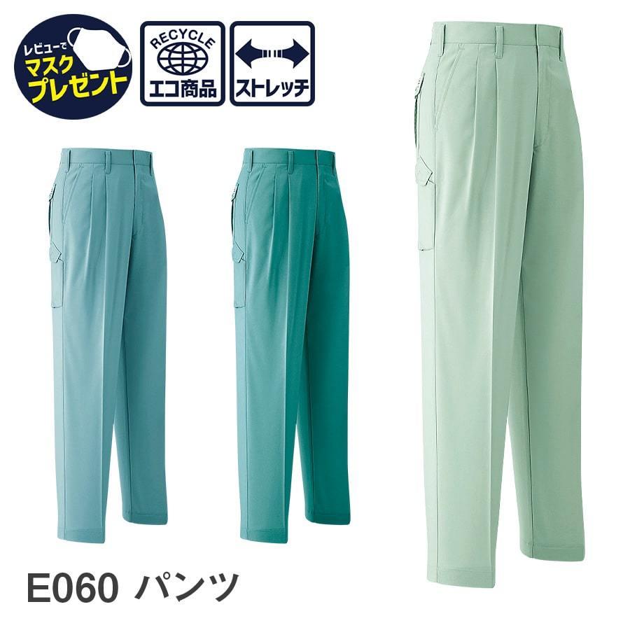 Asahicho 作業服 作業着 パンツ ツータック E060 春夏用 メンズ