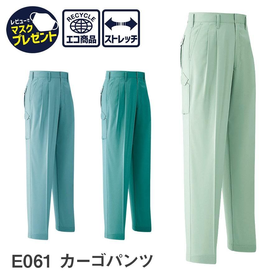 a2o TPUポケットカーゴパンツ　macgear あおばくん着用 a2o TPUポケットカーゴパンツ macgear あおばくん着用