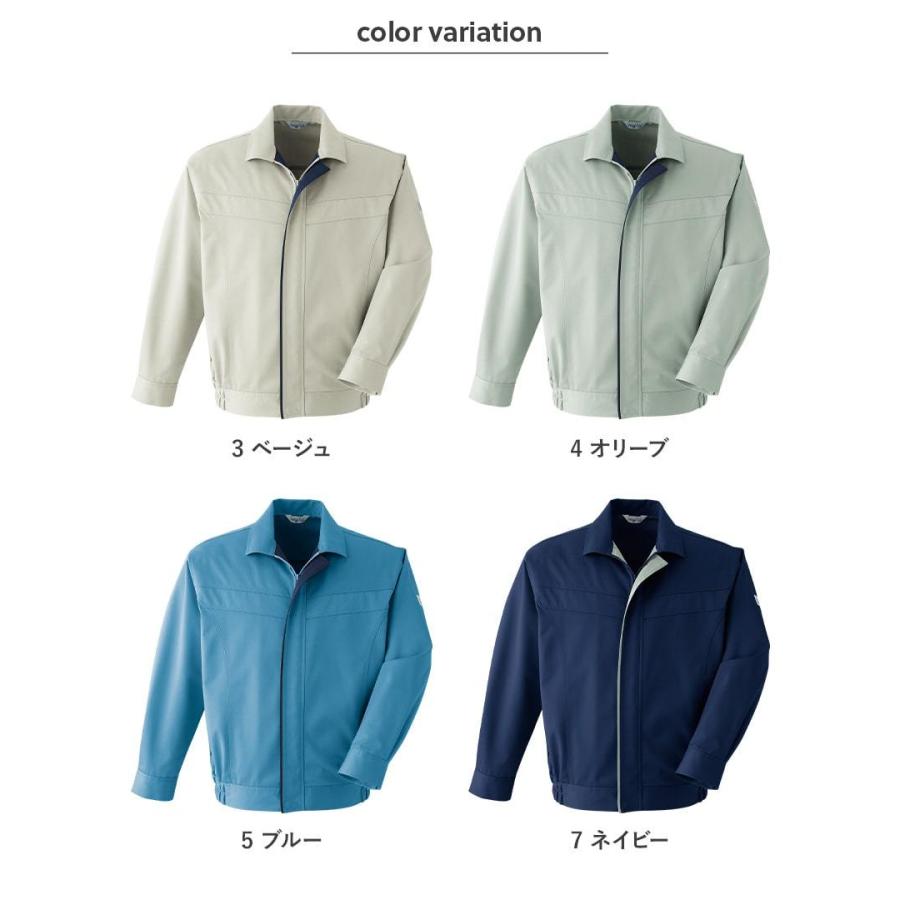 作業服 作業着 ポケットレスブルゾン パンツ E141 E151 秋冬用 男性用 JIST8118適合 帯電防止 異物混入防止 危険物持ち込み防止 持ち出し防止 上下セット | Asahicho | 06