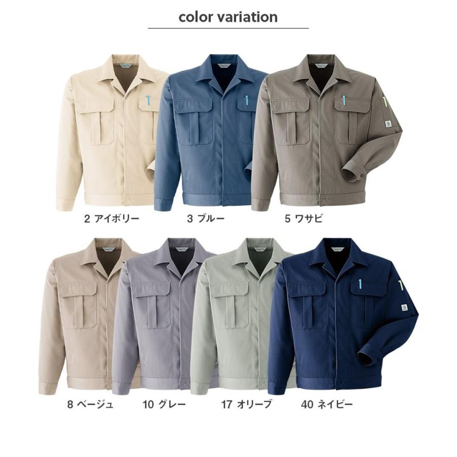 Asahicho 作業服 作業着 長袖 ブルゾン E340 秋 冬 メンズ ジャンパー