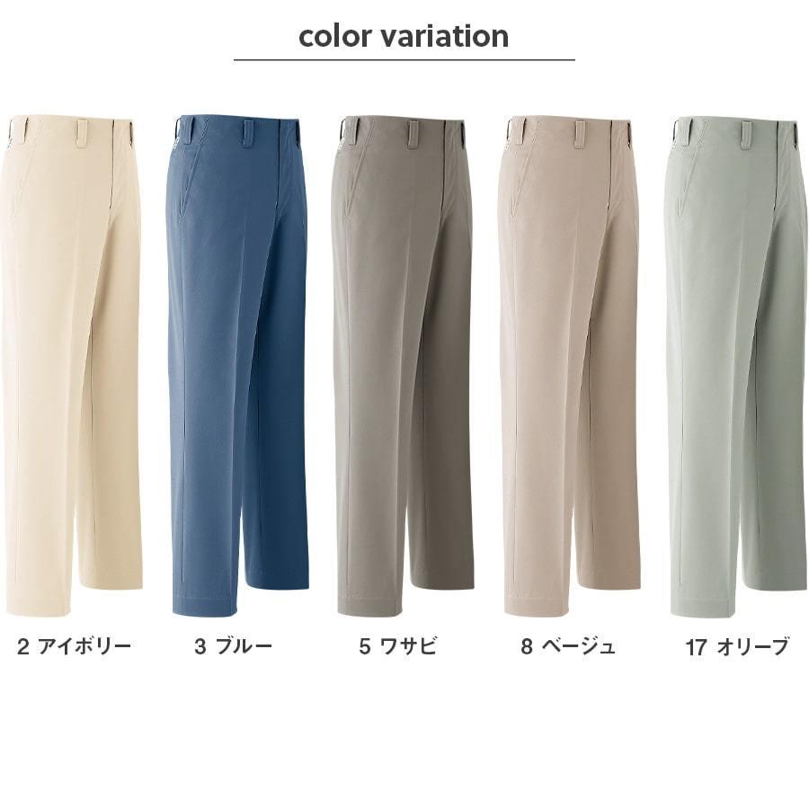 Asahicho 作業服 作業着 パンツ ノータック E500 秋 冬 メンズ ズボン