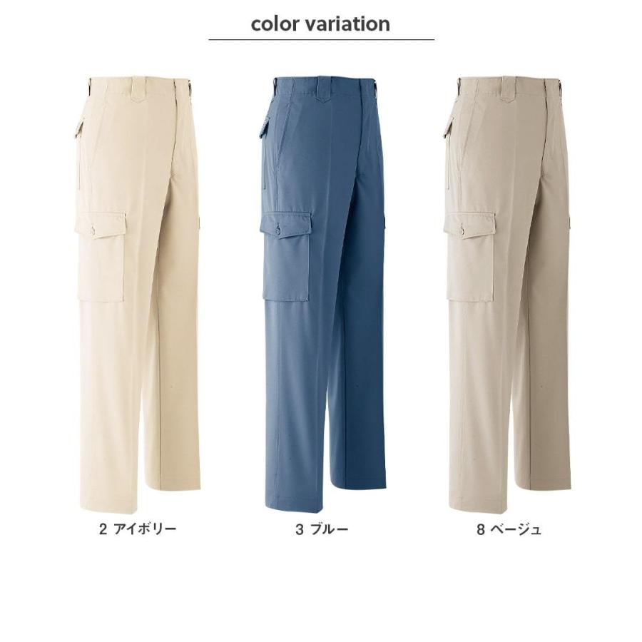 Asahicho 作業服 作業着 カーゴパンツ ノータック E530 秋 冬