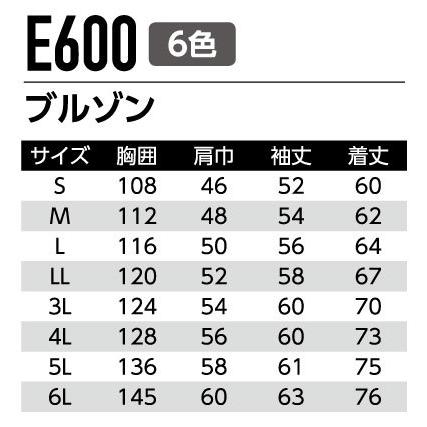 作業服 作業着 長袖ブルゾン パンツ ワンタック E600 E602 秋冬用 裏綿 メンズ ユニセックス 帯電防止素材 ゆったりめ Asahicho 上下セット | Asahicho | 05