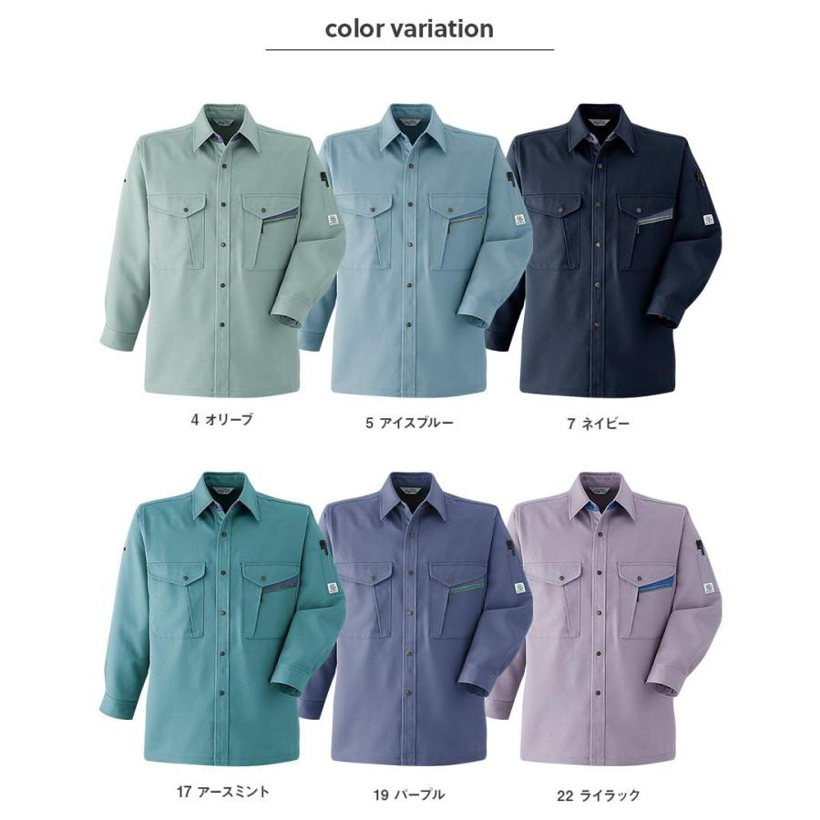 作業服 作業着 長袖シャツ E601 秋冬用 裏綿 メンズ ユニセックス 帯電防止素材 S〜6L ロールアップ ゆったりめ Asahicho | Asahicho | 08