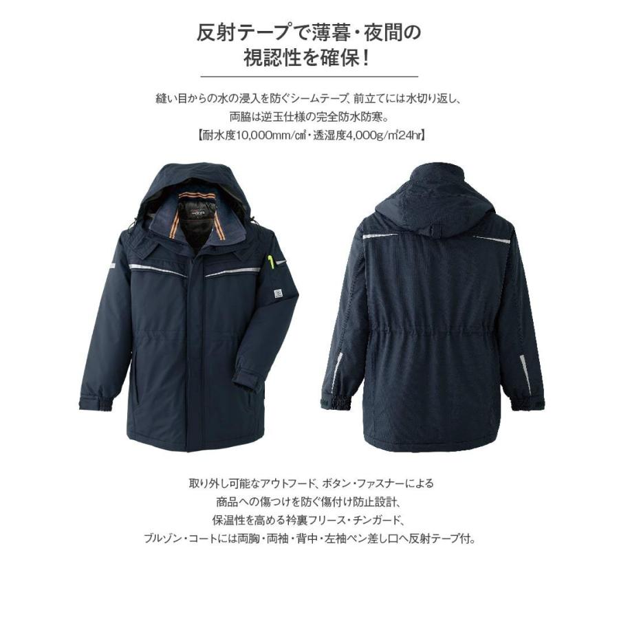 Asahicho 作業服 作業着 防寒 コート E61100 男性用 男女兼用 Asahicho 作業服 作業着 防寒 コート E61100 男性用 男女兼用
