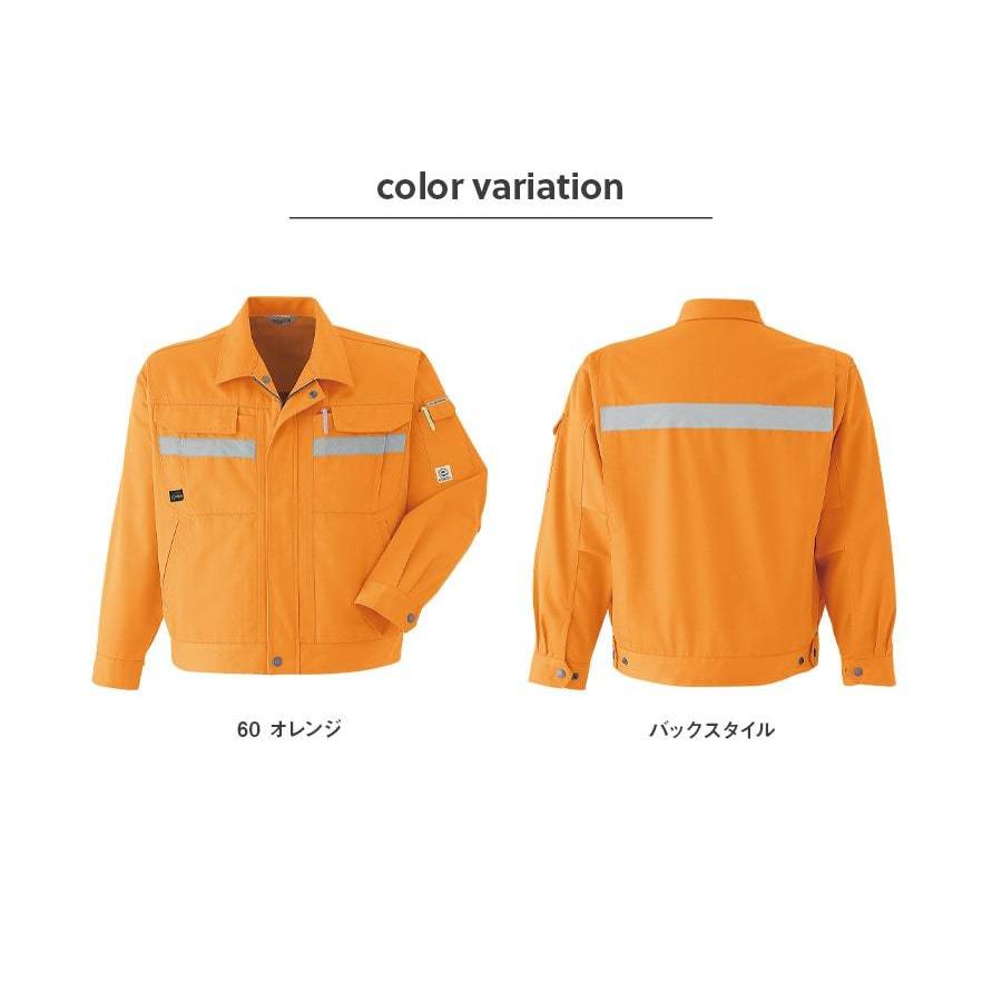 作業服 作業着 セーフティブルゾン カーゴパンツ アジャスター ツータック E696 E698 秋冬用 帯電防止素材 JIST8118適合 反射材 ゆったりめ Asahicho 上下セット | Asahicho | 03