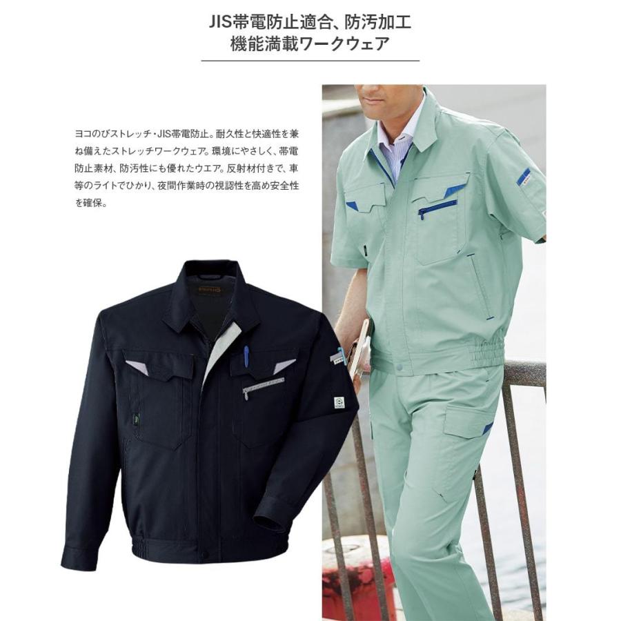 作業服 作業着 長袖ブルゾン パンツ ツータック E730 E731 秋冬用 メンズ JIST8118適合 帯電防止素材 上下セット | Asahicho | 01