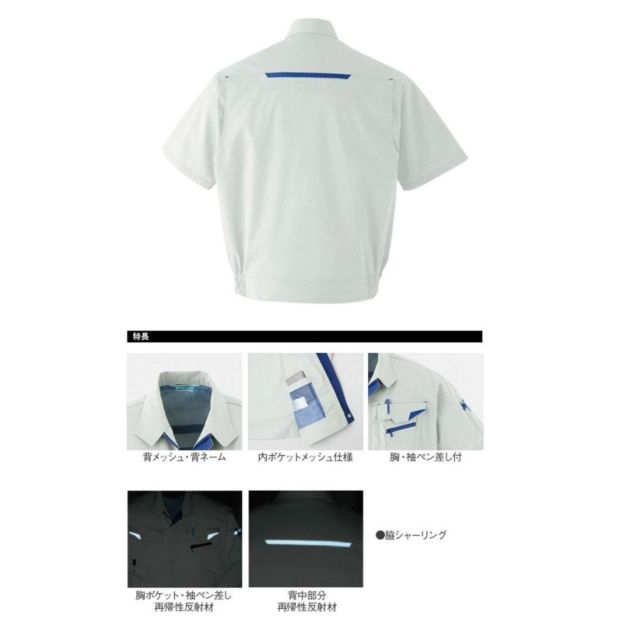 作業服 作業着 半袖ブルゾン パンツ ツータック E7301 E7305 春夏用 メンズ JIST8118適合 帯電防止素材 ツートン Asahicho 上下セット | Asahicho | 02