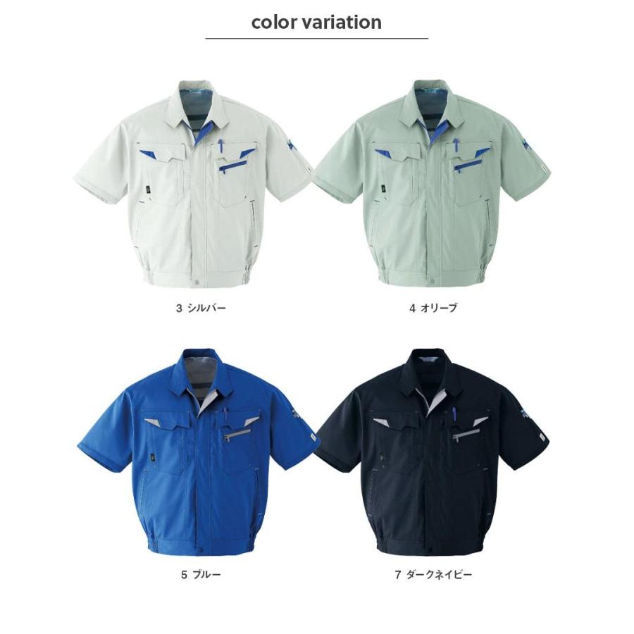 作業服 作業着 半袖ブルゾン カーゴパンツ ツータック E7301 E7306 春夏用 メンズ JIST8118適合 帯電防止素材 ツートン Asahicho 上下セット | Asahicho | 05