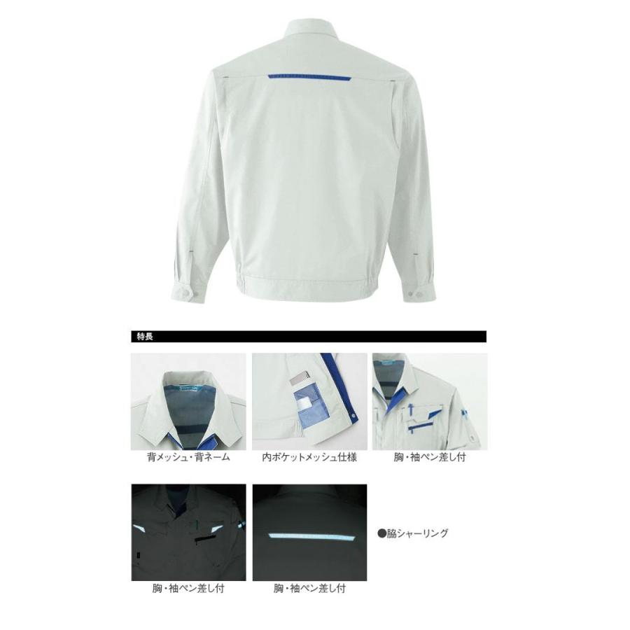 Asahicho 作業服 作業着 長袖ブルゾン E7302 春夏用 ジャンパー メンズ