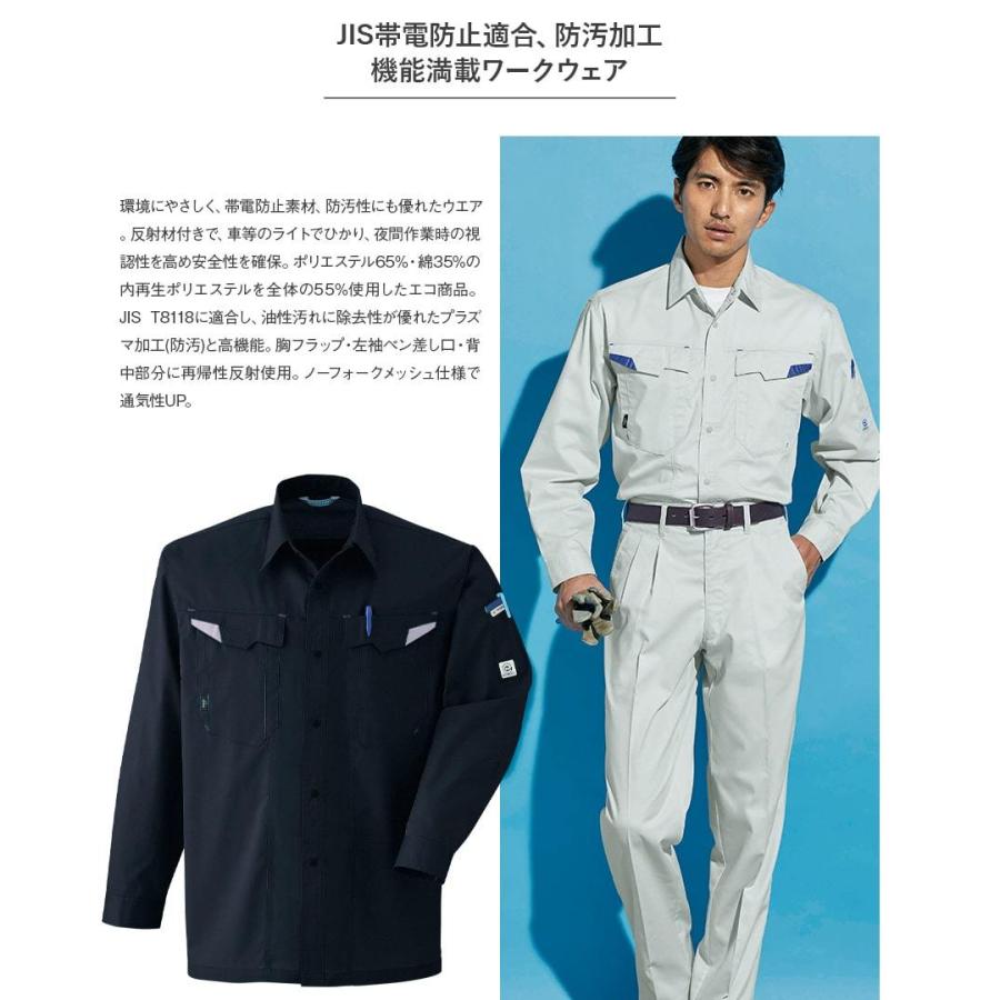 メンズ　服まとめ売り 計7枚 オックスフォードシャツ メンズ 七分丈 7分丈 七部袖 ちょいワル