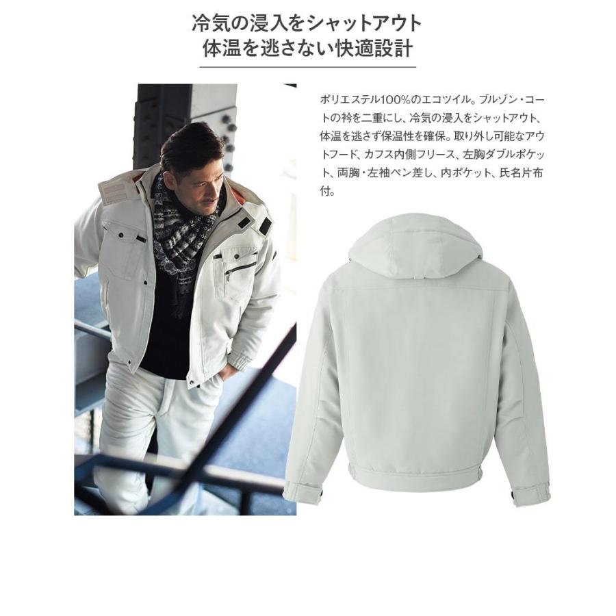 ブルーベルベット　さえらアキアカネ　ルームウェア 楽天市場】OPTIMAL INNER COTTON JKT ルースイソンブラ