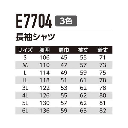 アウトレット 作業服 作業着 長袖シャツ ワークウエア メンズ 帯電防止素材 エコ商品 背メッシュ 背ネーム 再帰性反射テープ｜workwearlab｜05