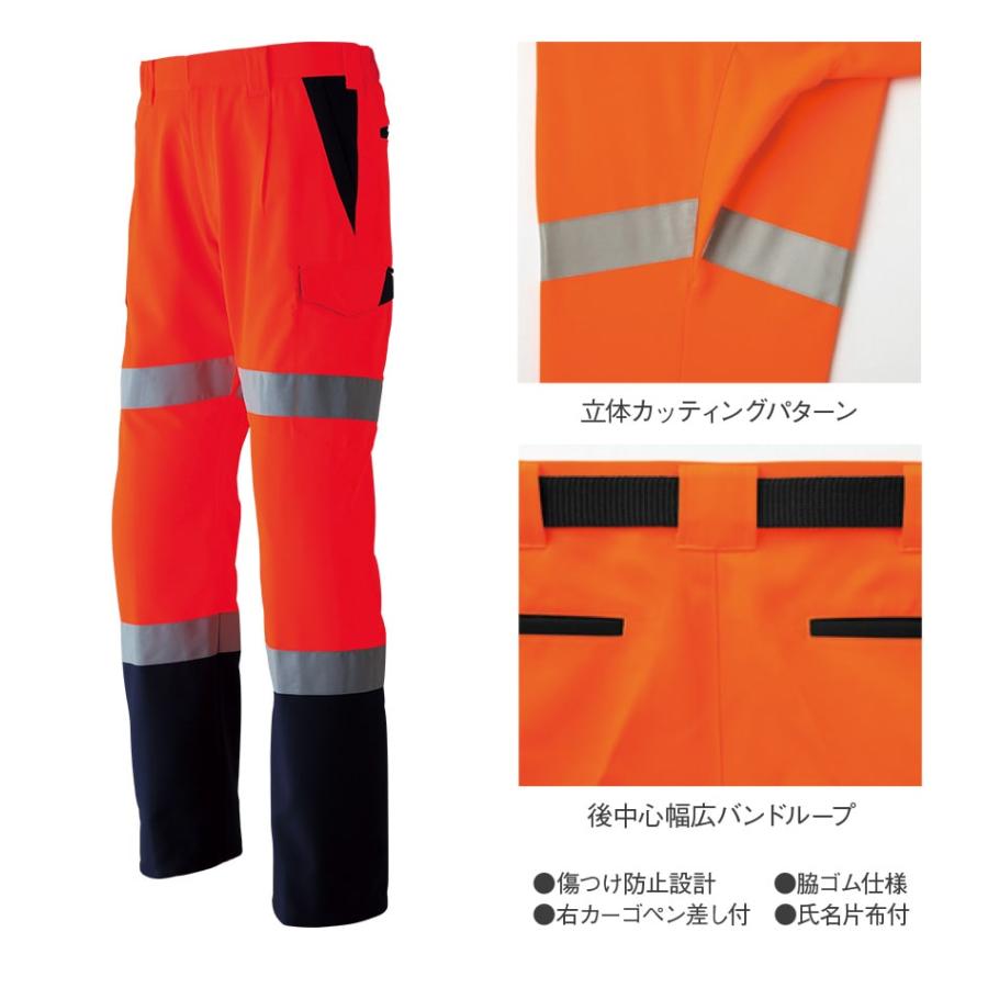 Asahicho 作業服 作業着 カーゴパンツ 春夏用 E7806 通年 メンズ