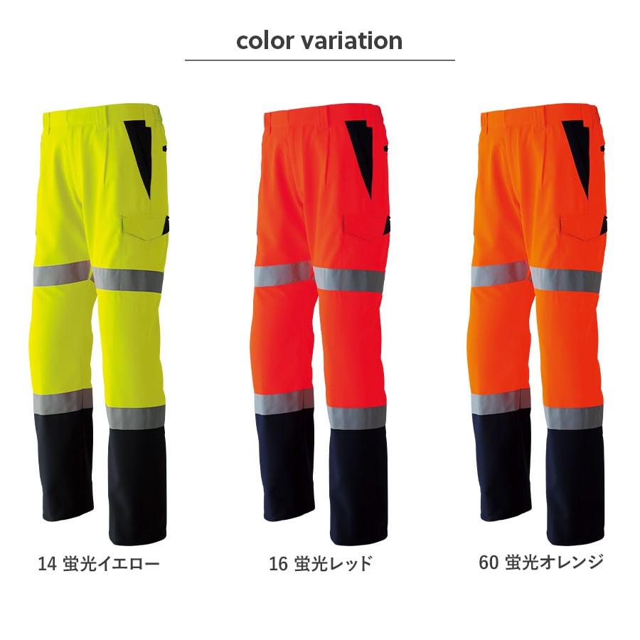 Asahicho 作業服 作業着 カーゴパンツ 春夏用 E7806 通年 メンズ JIS