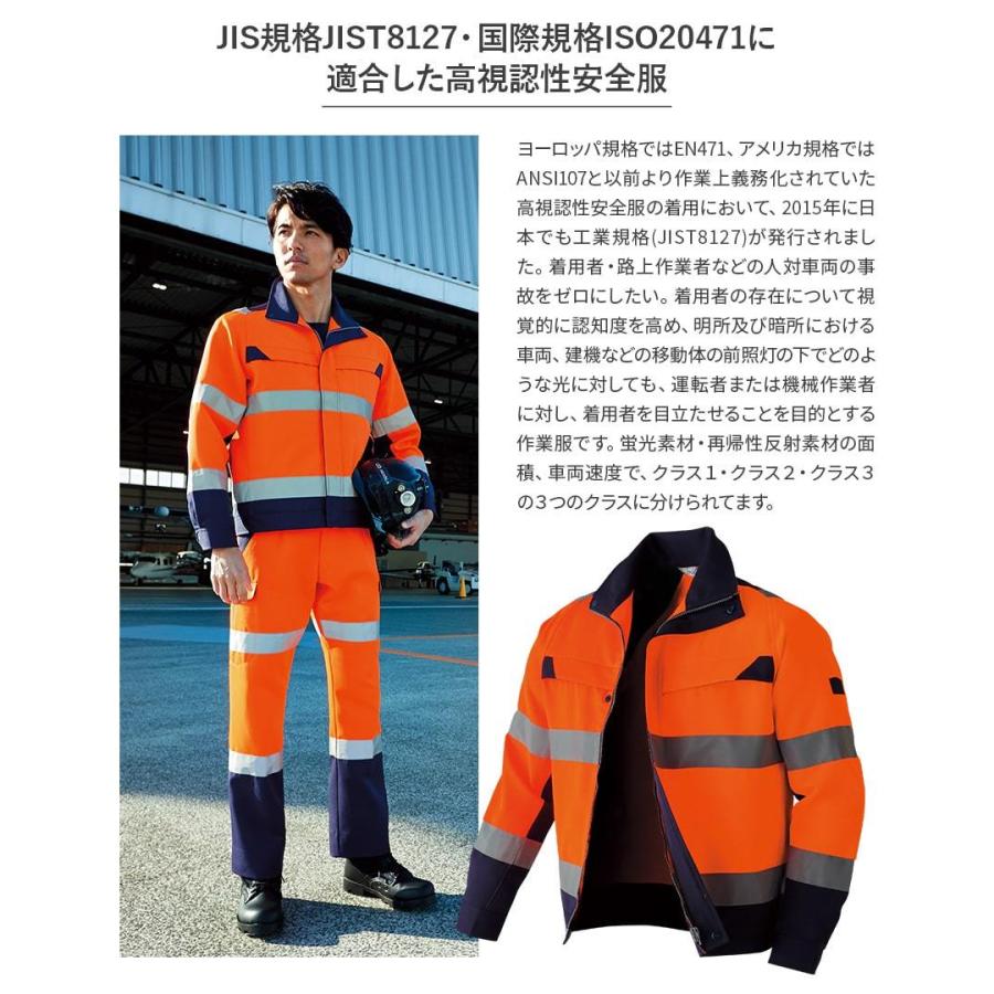 Asahicho 作業服 作業着 長袖ブルゾン E780 通年 ジャンパー メンズ