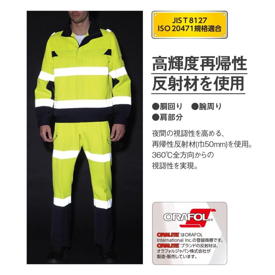 Asahicho 作業服 作業着 長袖ブルゾン E780 通年 ジャンパー メンズ