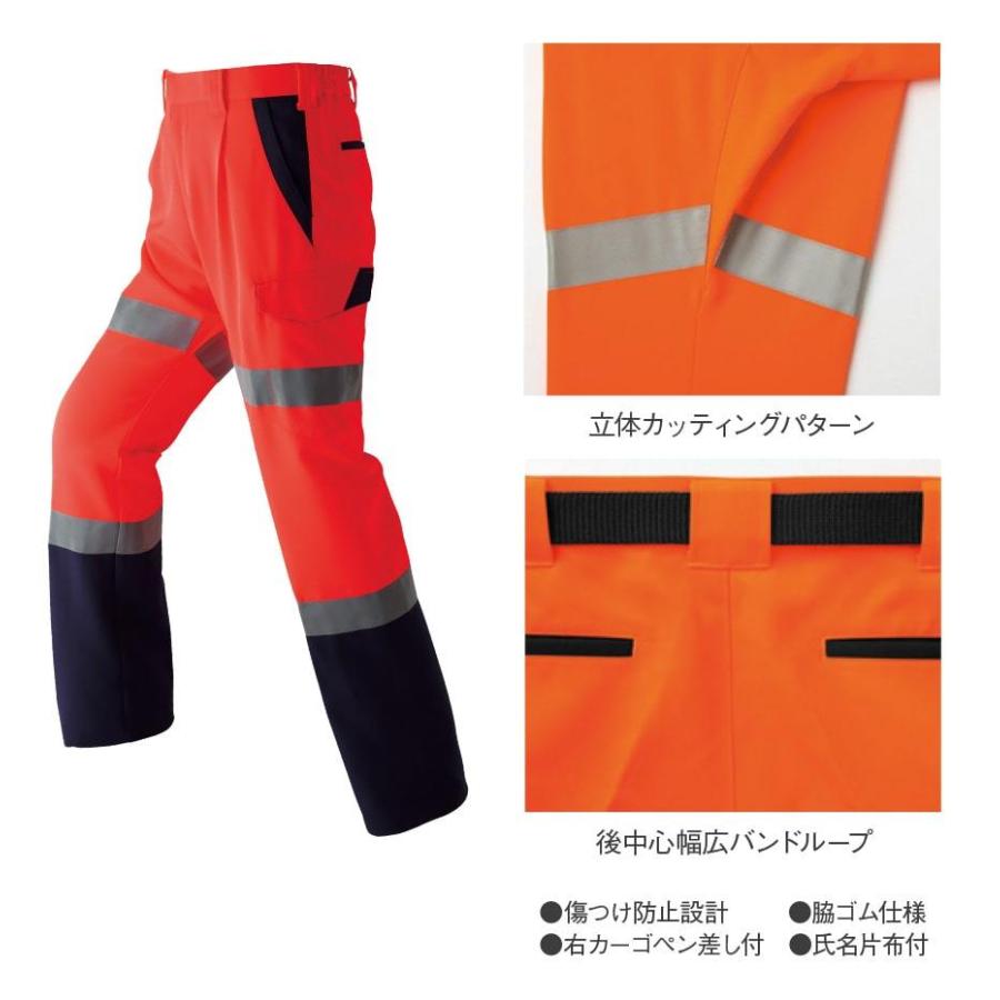 作業服 作業着 カーゴパンツ E782 通年 メンズ JIS帯電防止 反射材 9L 大きいサイズ対応 安全 高視認性安全服 Asahicho | Asahicho | 05
