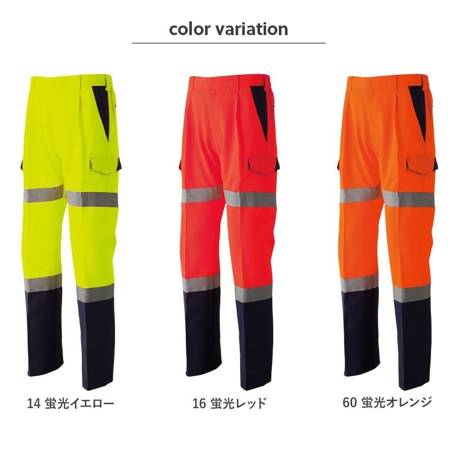 作業服 作業着 カーゴパンツ E782 通年 メンズ JIS帯電防止 反射材 9L 大きいサイズ対応 安全 高視認性安全服 Asahicho | Asahicho | 06