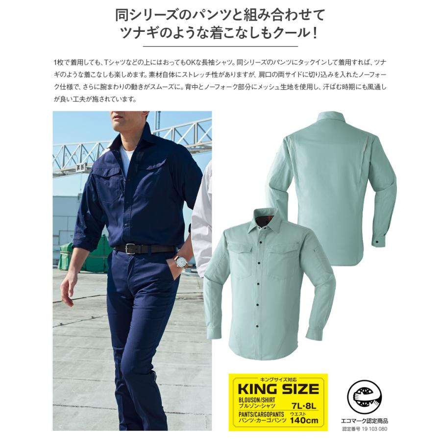 服 FizzzxUNNY DRIVING EMBROIDERY TEE (WHITE) | Fizzz