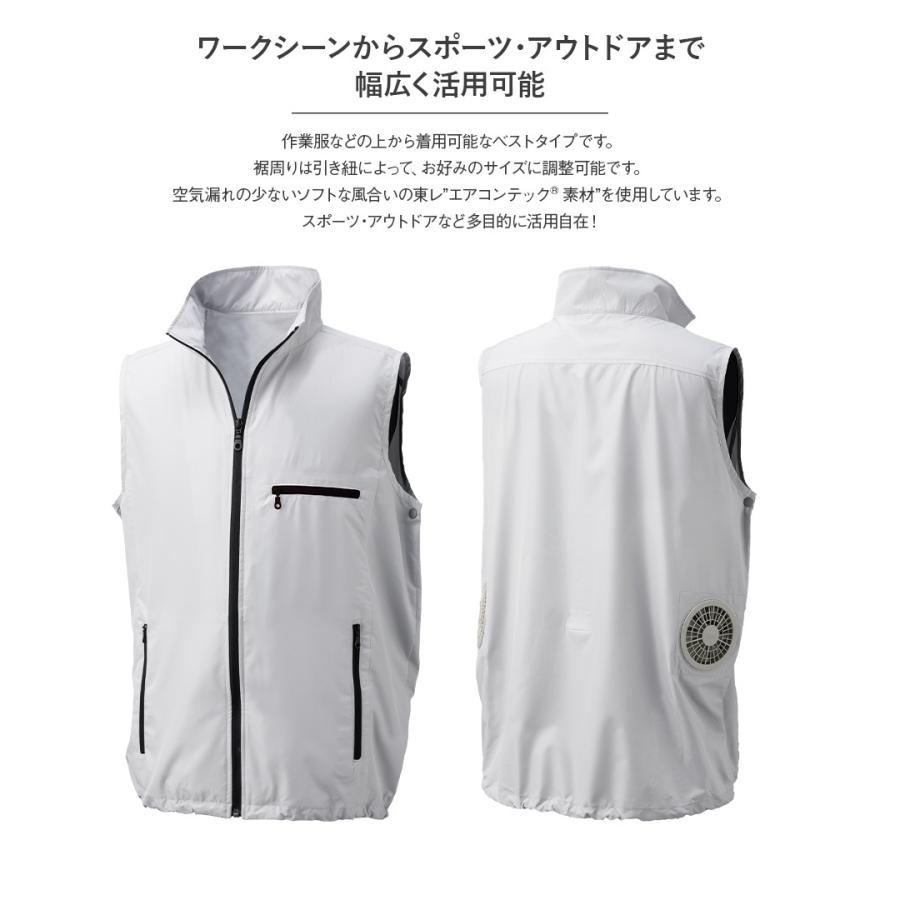 Asahicho 空調服 フルセット 作業服 作業着 ベスト パワーファン対応